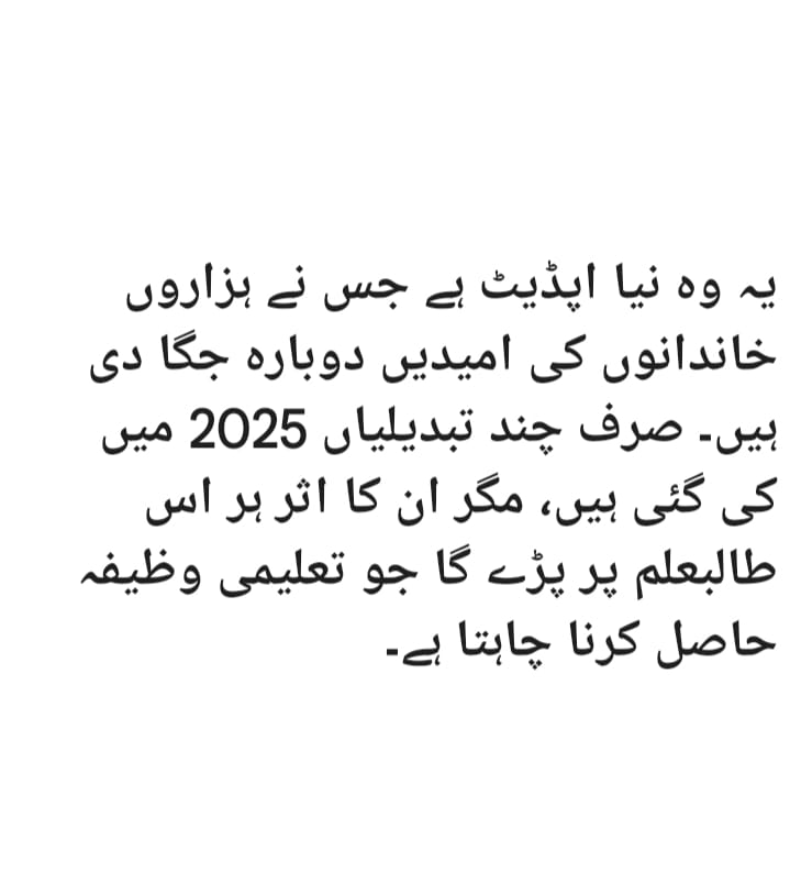 Ehsaas Program Taleemi Wazaif 2025 online check for 8171 education support