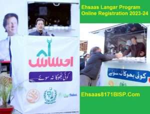 Ehsaas Langar Program Online Registration 2024