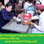 Ehsaas Panahgah Program Check Online Registartion 2023-24