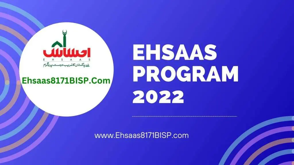 Ehsaas Program 2022