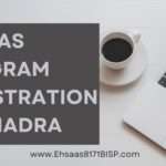 Ehsaas Program Registration 8171 Nadra