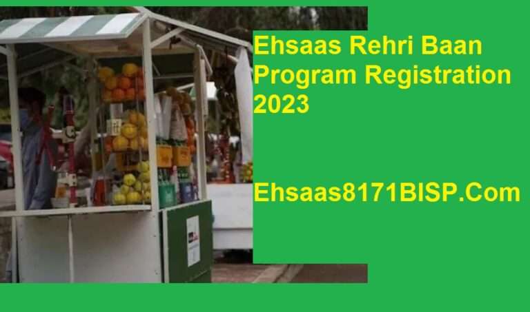 Ehsaas Rehri Baan Program Registration 2024