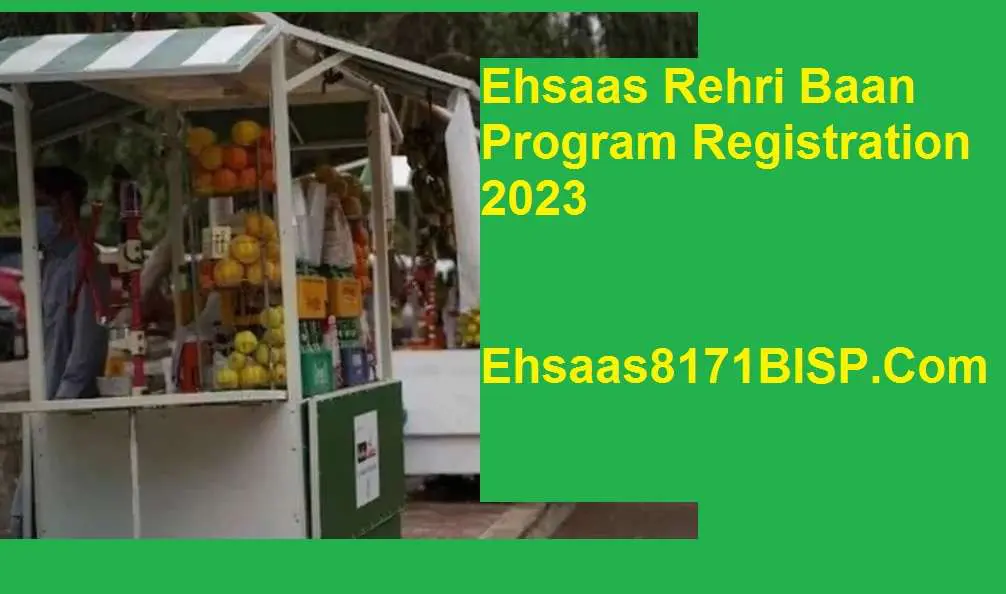 Ehsaas Rehri Baan Program Registration 2023