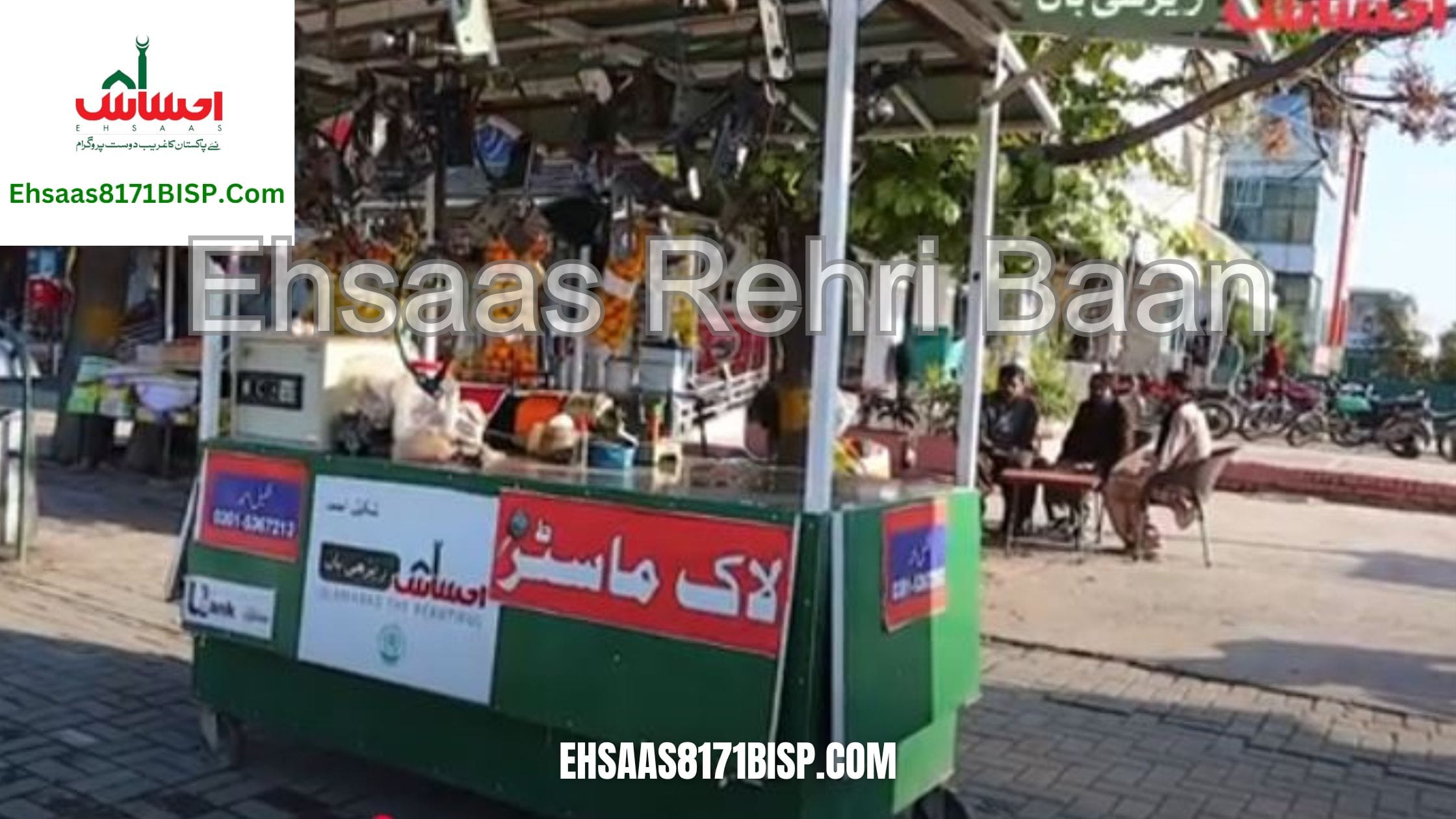 Support for street vendors under Ehsaas Rehri Baan Program