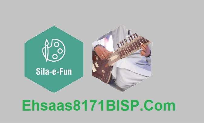 Ehsaas Sila-e-Fun Program Best Registration 2024