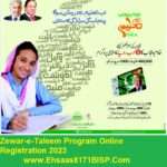 Zewar-e-Taleem Program Online Registration 2023