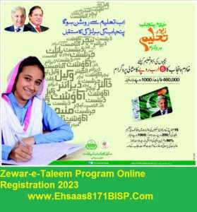 Zewar-e-Taleem Program Online Registration 2023