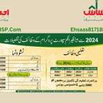 Benazir Income Support Programme New Updates 2024