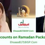BISP-Discounts-on-Ramadan-Package-2024