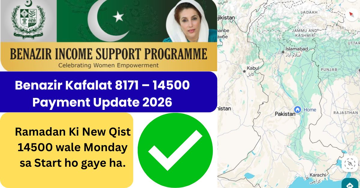 Benazir Kafalat 8171 2026 – Online CNIC Check & 14500 Payment