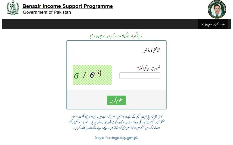 8171 Web Portal: Aid at Your Fingertips