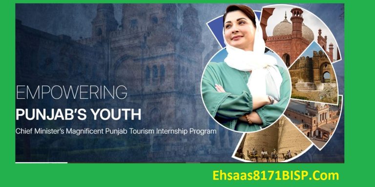 Punjab Tourism Internship Program –کامیابی کی نئی راہ!