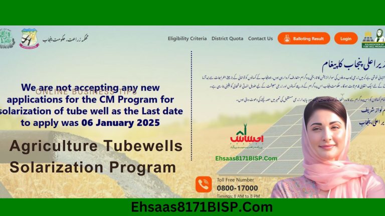 Agriculture Tubewells Solarization Program