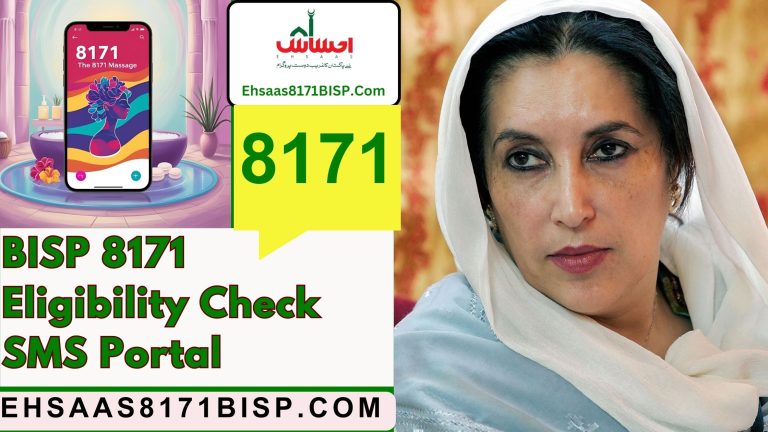 BISP 8171 Eligibility Check SMS Portal