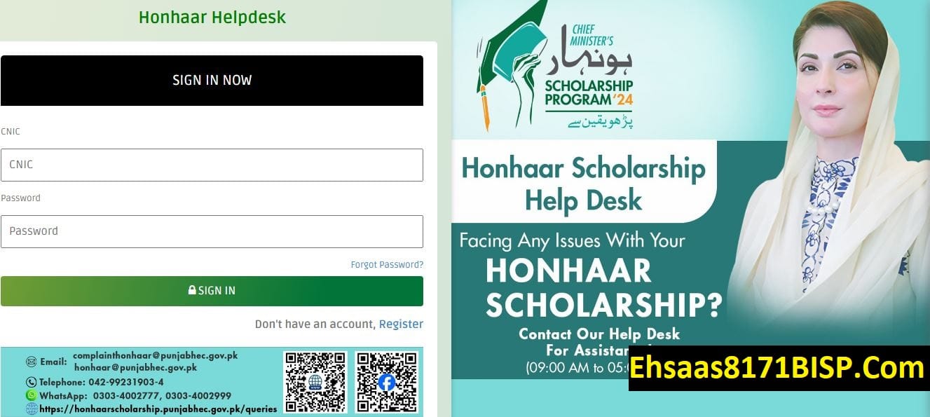 Honhaar Scholarship Program Punjab