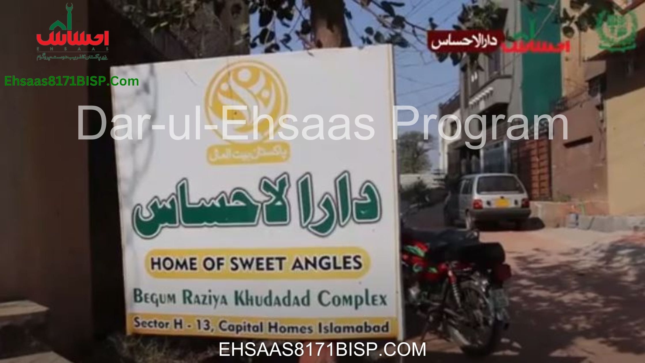 Dar-ul-Ehsaas center building for homeless orphans