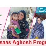 Ehsaas Aghosh Program