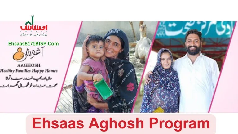 Ehsaas Aghosh Program