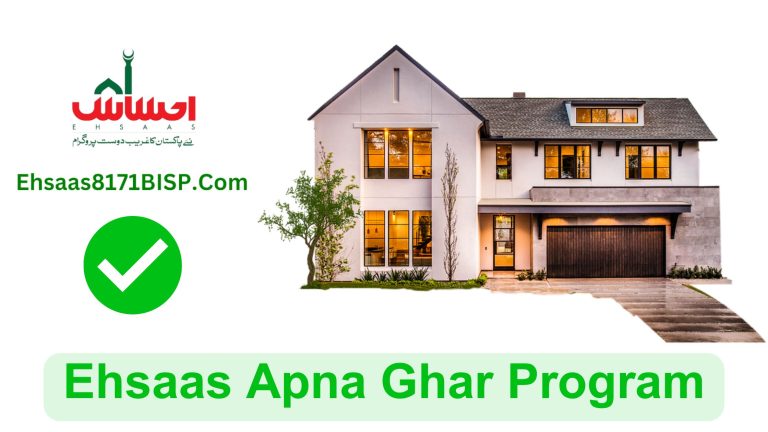 Ehsaas Apna Ghar Program