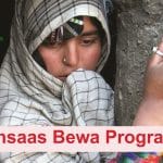 Ehsaas Bewa Program