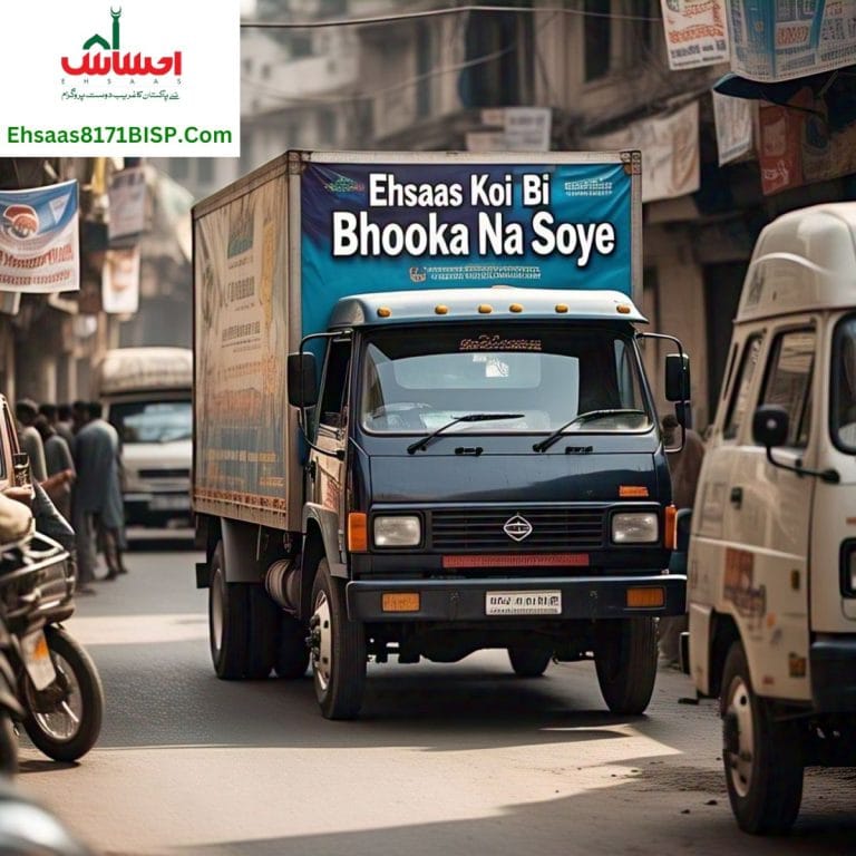 Ehsaas Koi Bhooka Na Soye Program