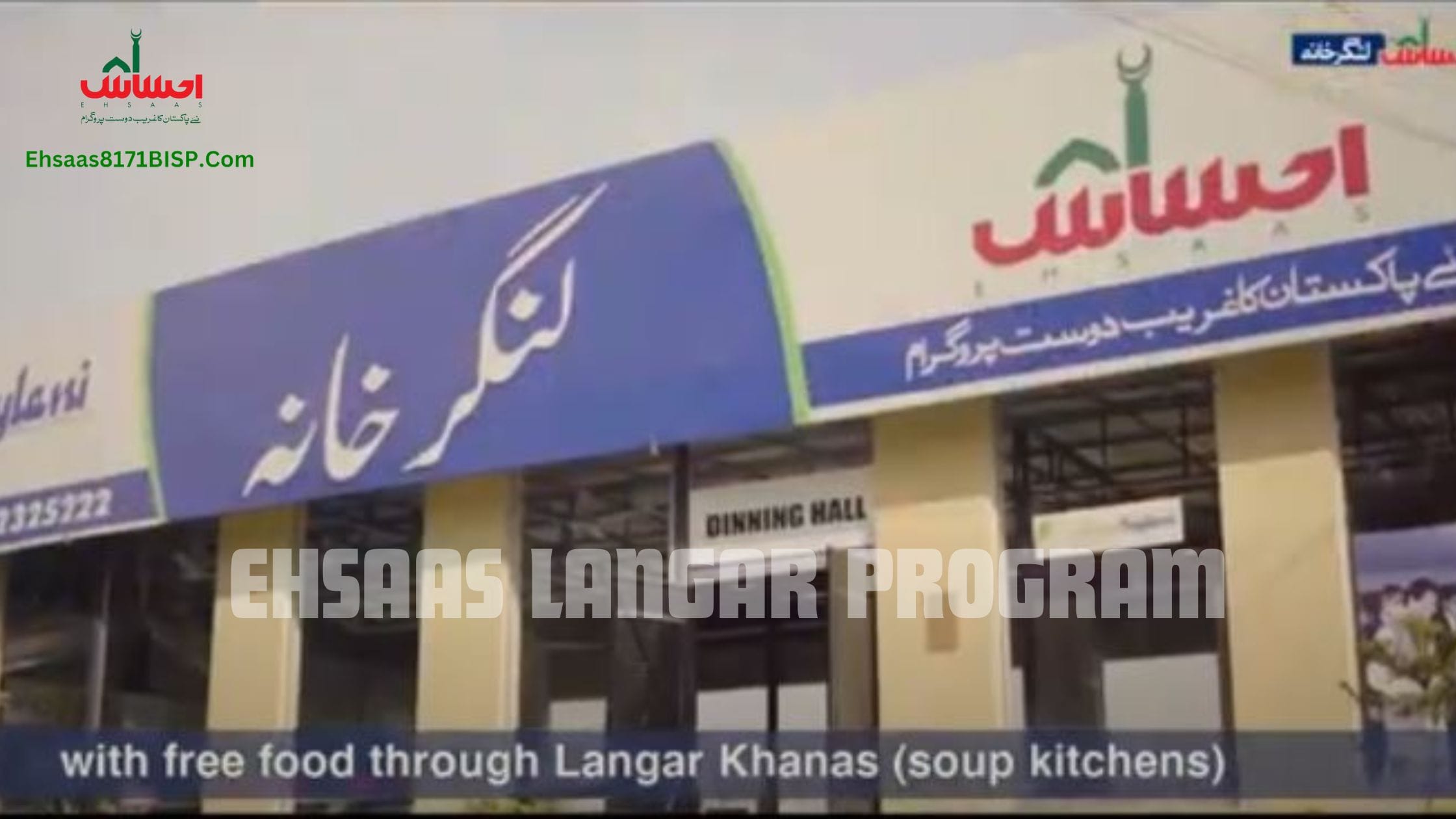 Free meal distribution under Ehsaas Langar Program