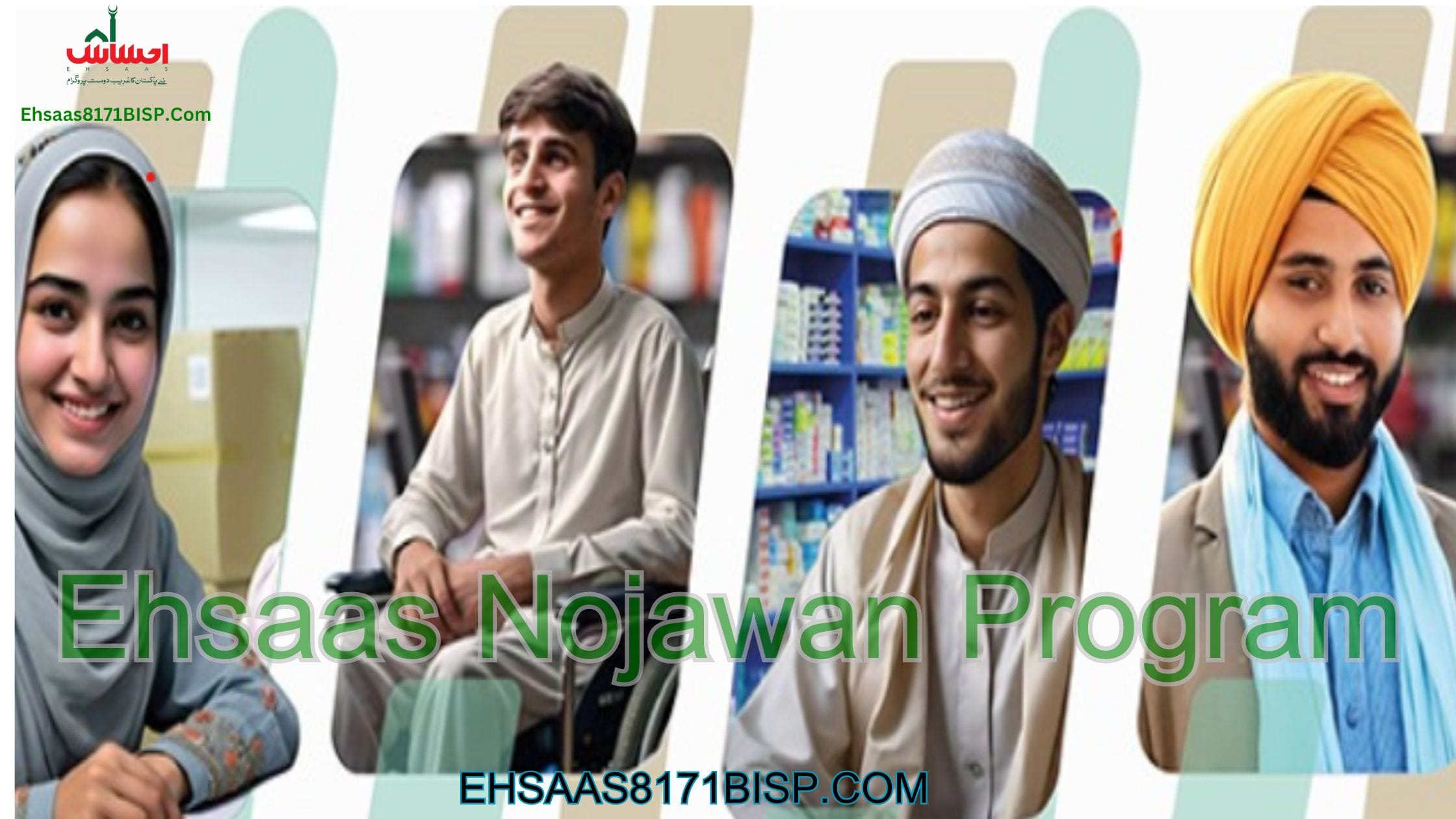 Educational and financial support for youth under Ehsaas Nojawan Program