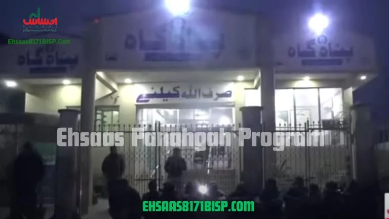 Ehsaas Panahgah building for homeless individuals