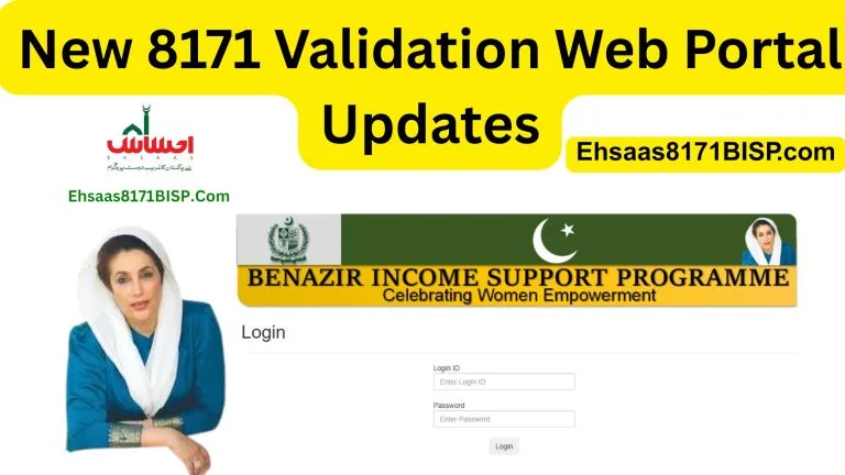 New 8171 Validation Web Portal Updates.