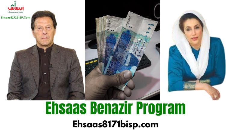 Ehsaas Benazir Program