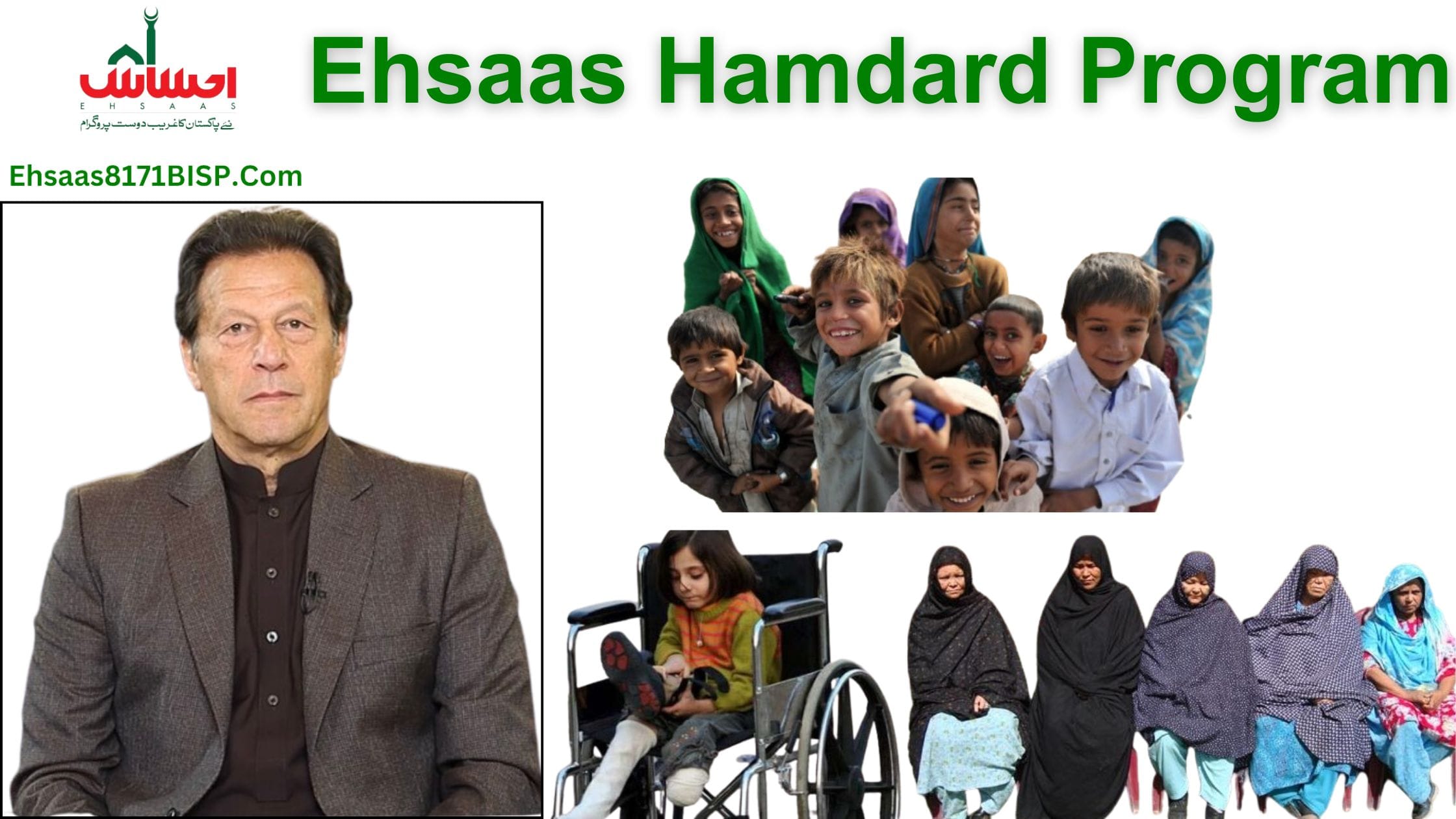 Ehsaas Hamdard Program