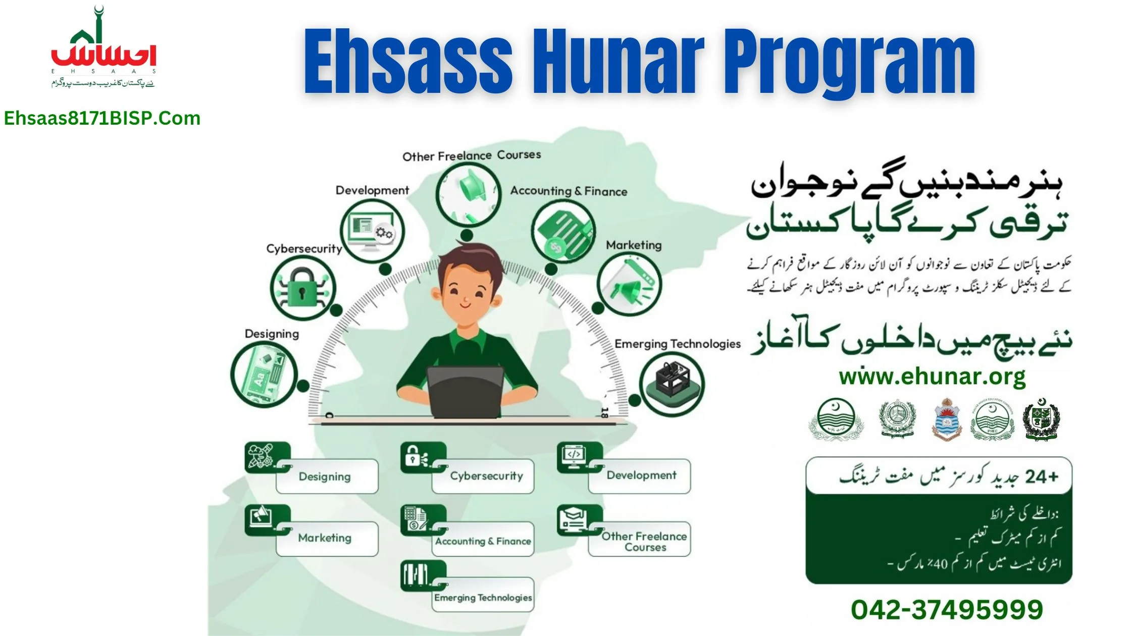 Ehsass Hunar Program